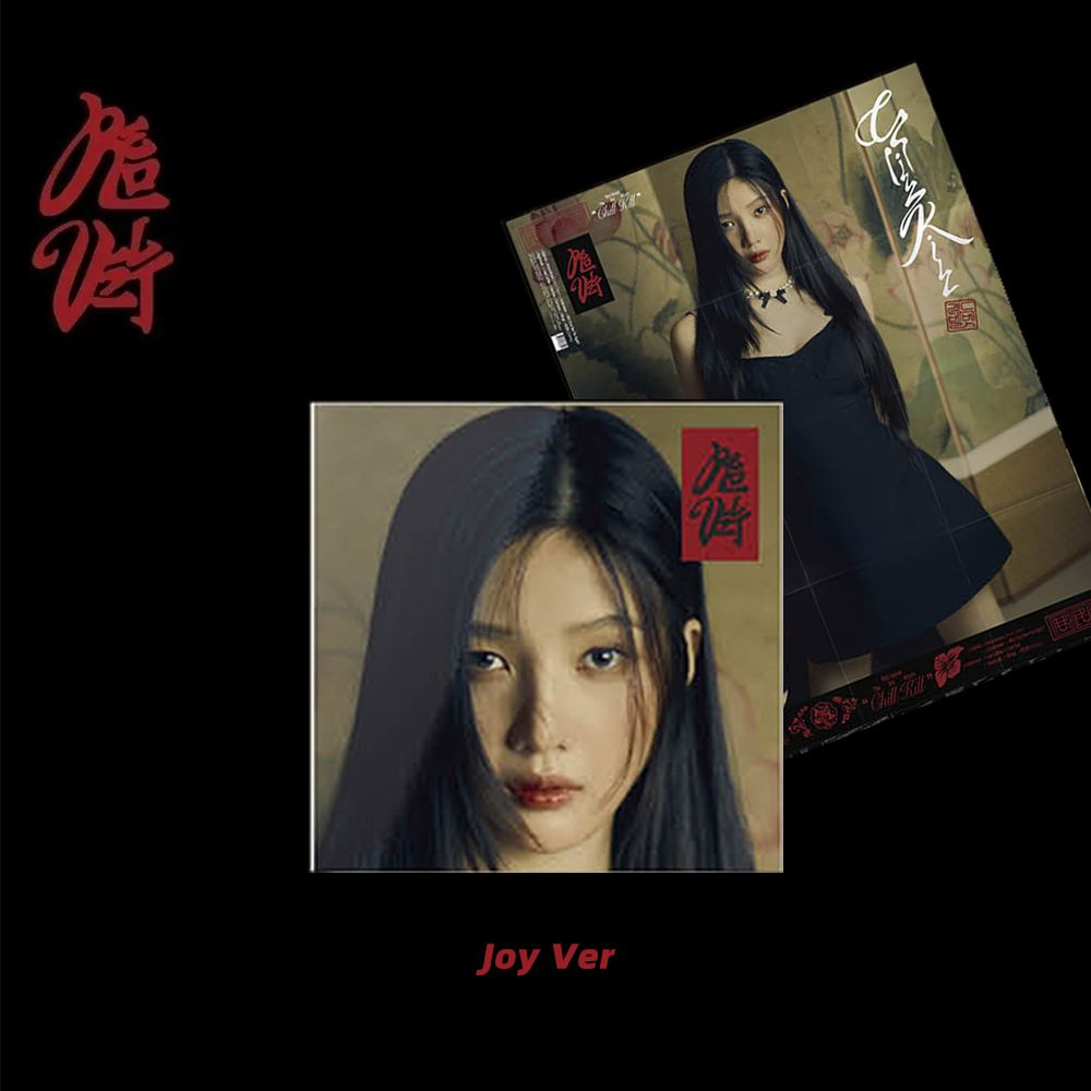Red Velvet - 3-й альбом Chill Kill (версия постера) (Joy Ver) #1