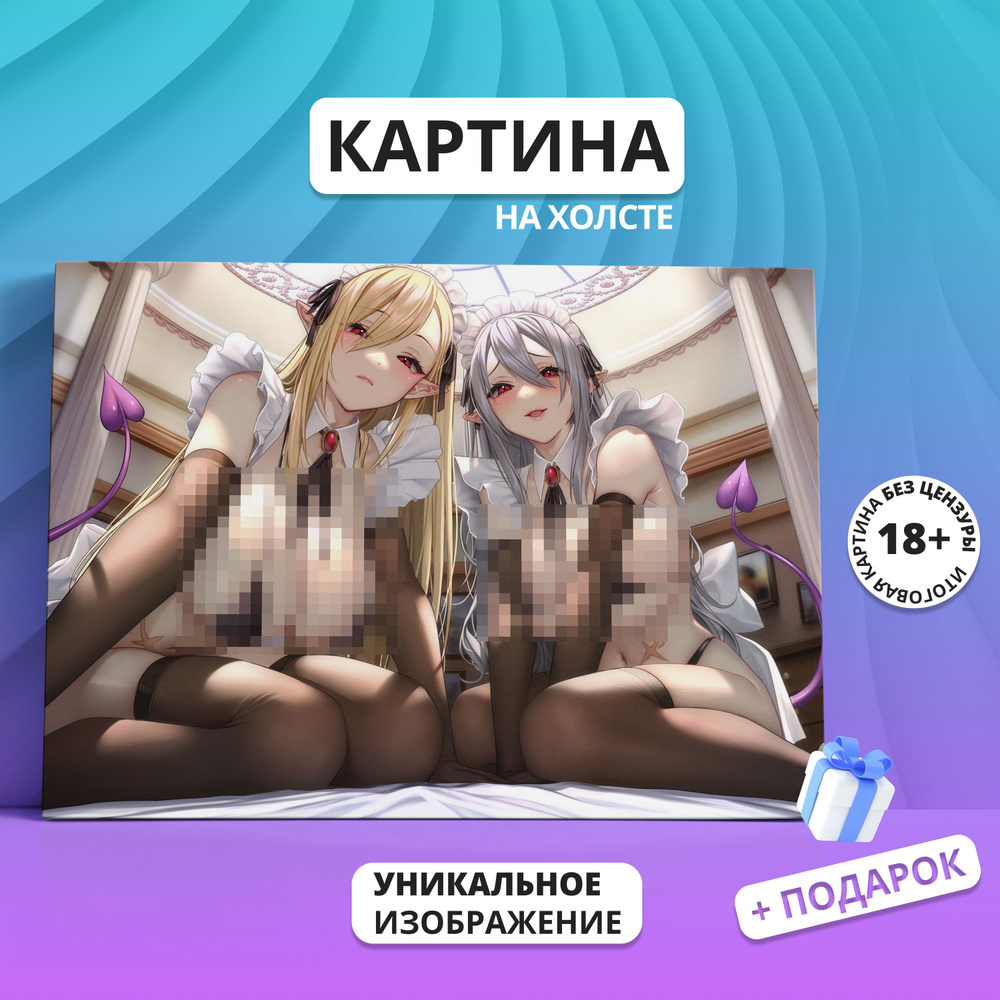 Картина на холсте аниме девушка Demon Girl Anime демон 18+ 40х60 #1