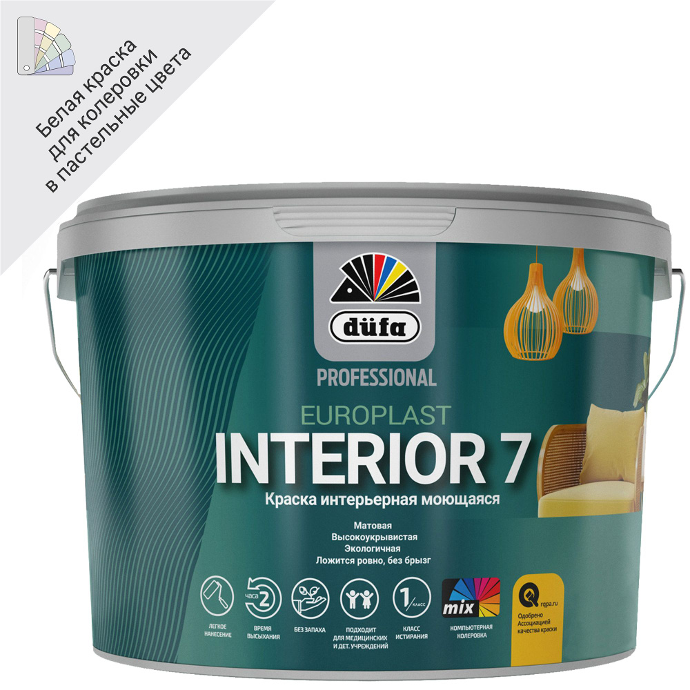 Краска для стен и потолков водно-дисперсионная Dufa Europlast 7 Interior Б1 цвет белый 2.5 л  #1