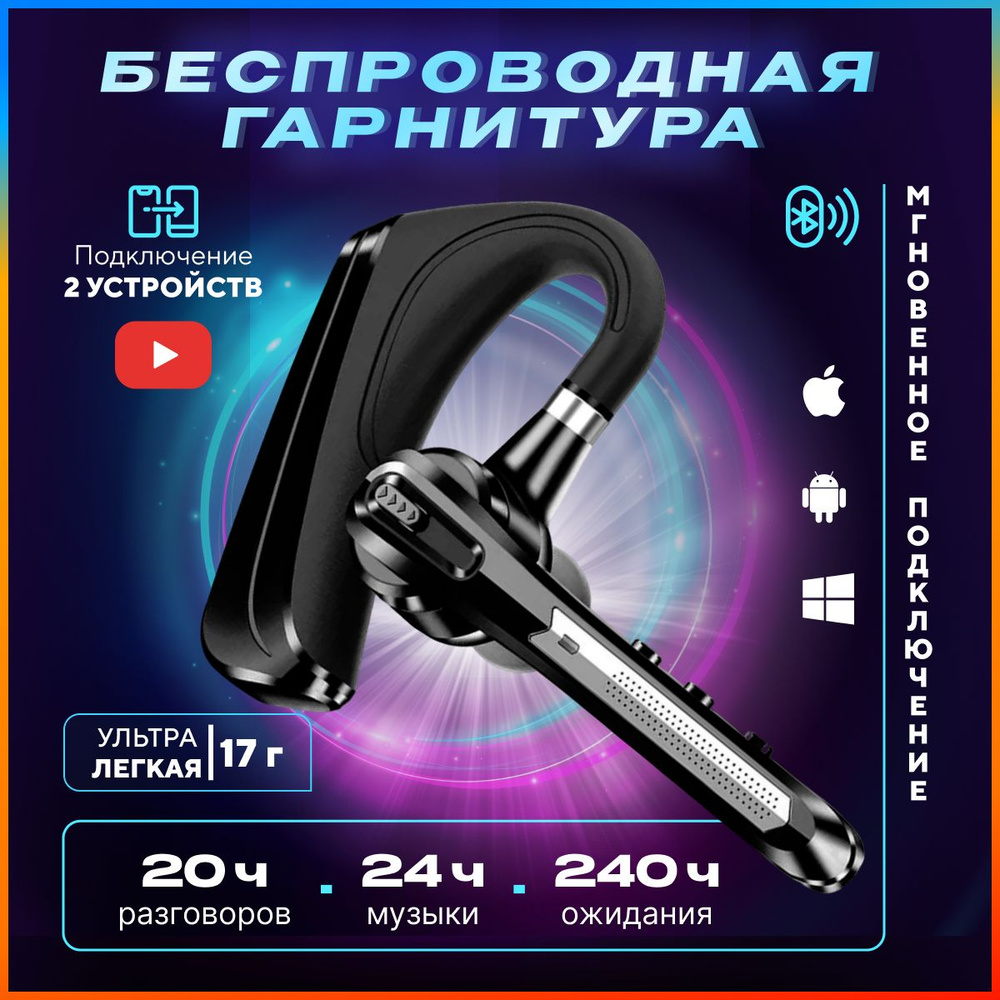 Bluetooth-гарнитура TAYMLUX HSP-B3_синий с черным - купить по выгодной цене  в интернет-магазине OZON (251113719)