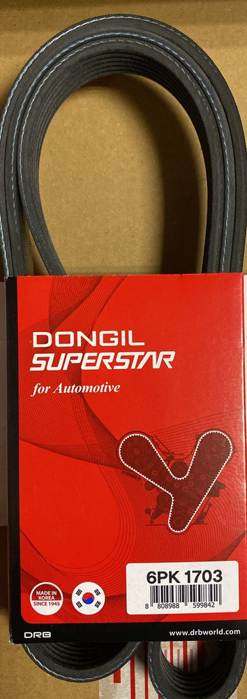 Ремень приводной генератора для КАМАЗ 6520 Евро 2-3-4 DONGIL SUPER STAR ...