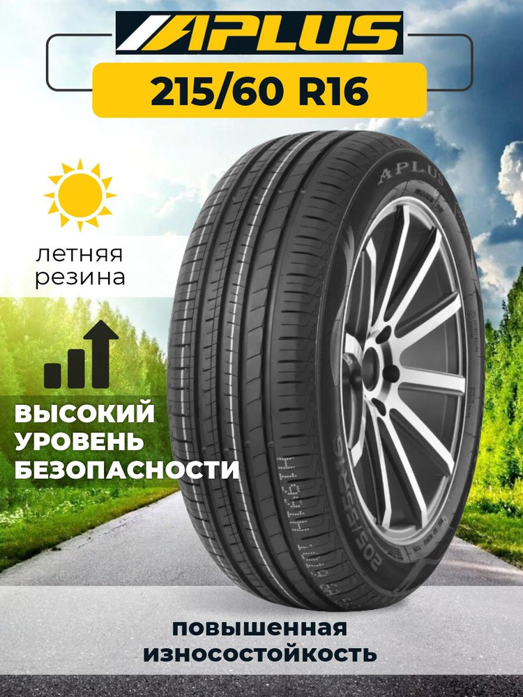 APLUS A609 Шины  летние 215/60  R16 99H #1