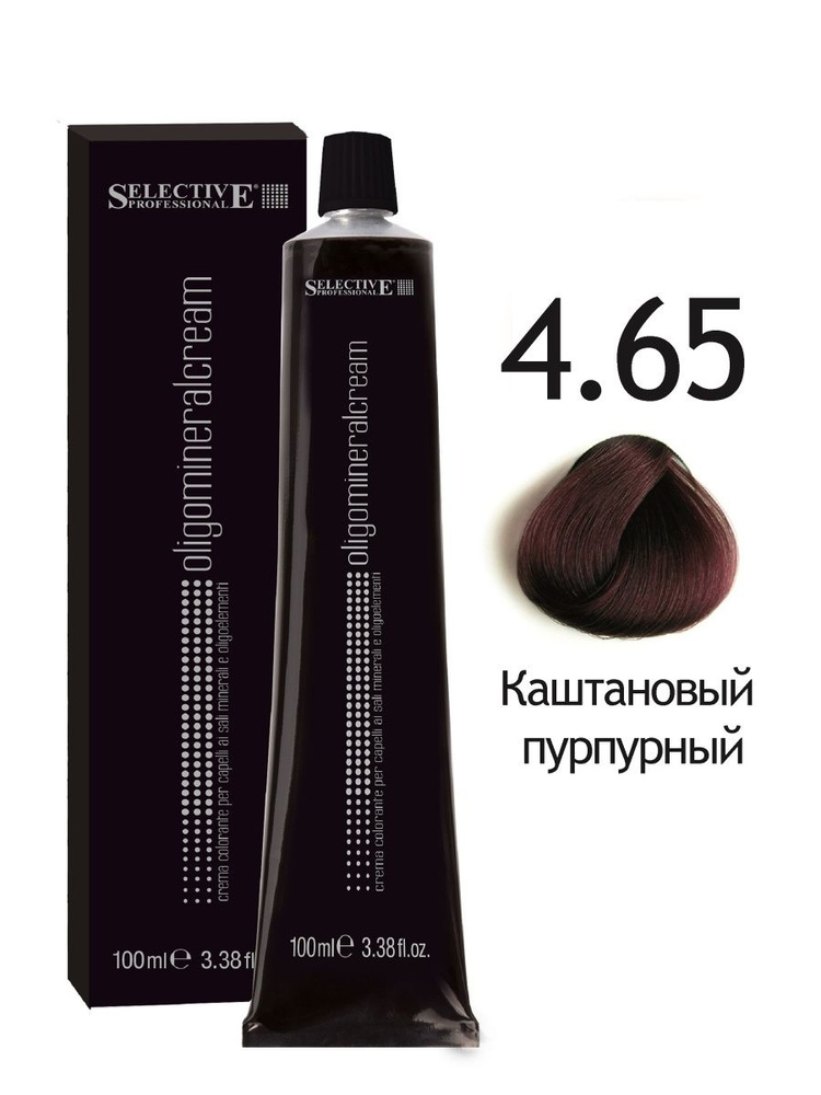 Selective Professional. Крем краска для волос олигоминеральная 4.65 Каштановый пурпурный Oligo Mineral #1