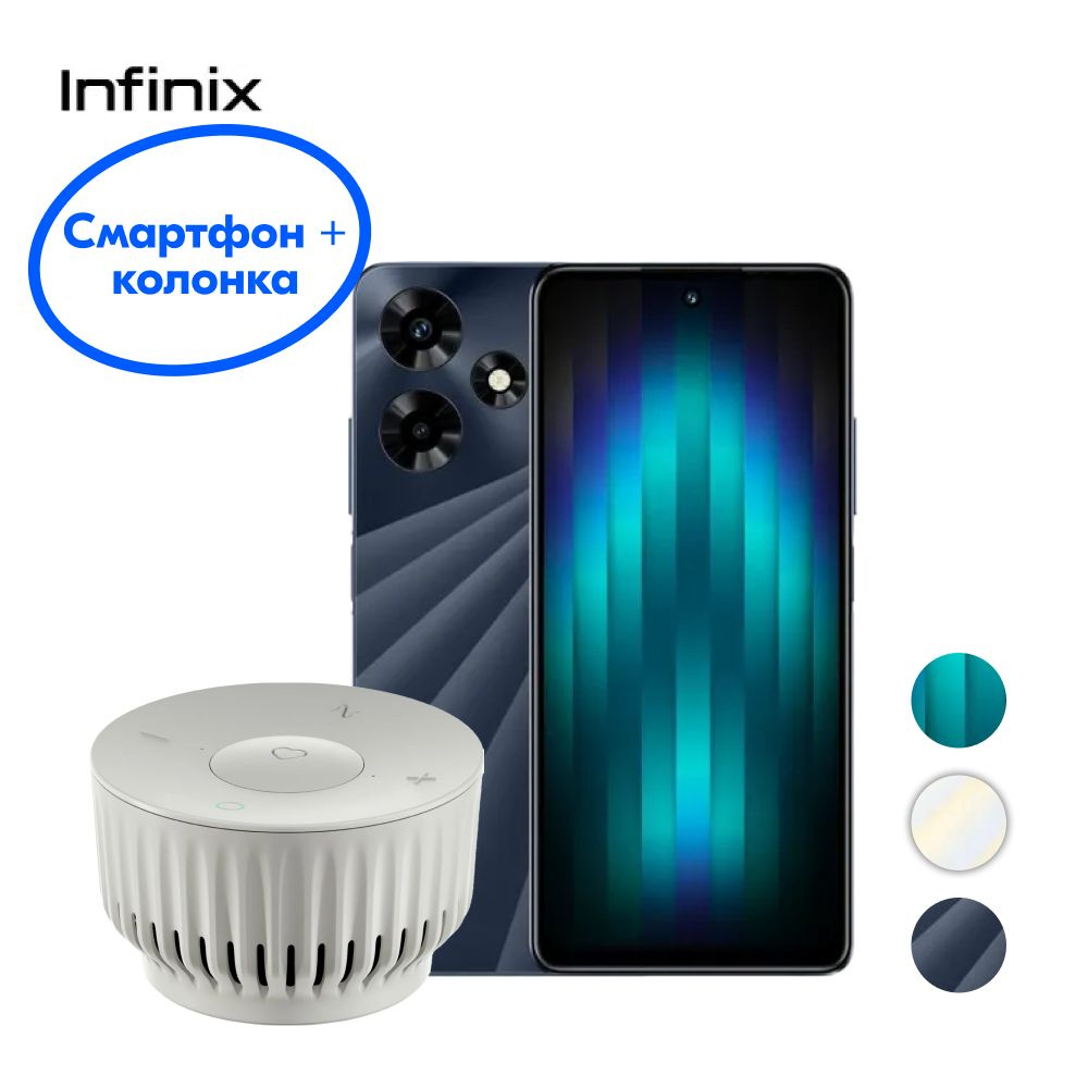 Смартфон Infinix Hot 30_12232 - купить по выгодной цене в интернет-магазине  OZON (1359341754)