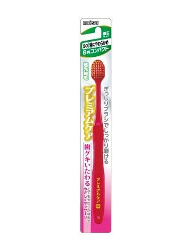 EBISU / ШИРОКАЯ 6-ти рядная зубная щётка с головкой АЛМАЗНОЙ формы со сверхтонкими концами щетинок №50, #1