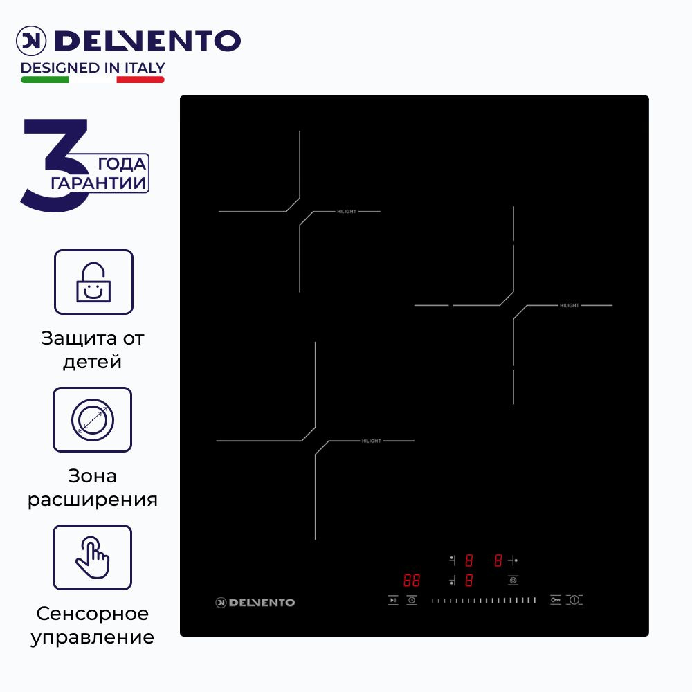 Варочная панель электрическая DELVENTO V45D29S120 / 45см / черный / 9 уровней мощности / защита от детей #1