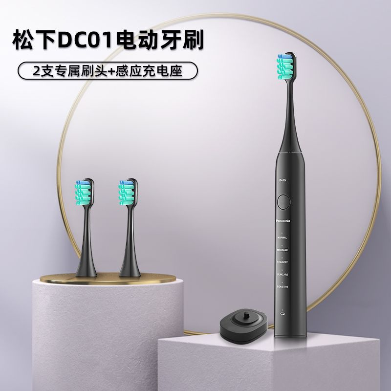 Набор электрических зубных щеток Panasonic EW-DC01 - купить по выгодной ...