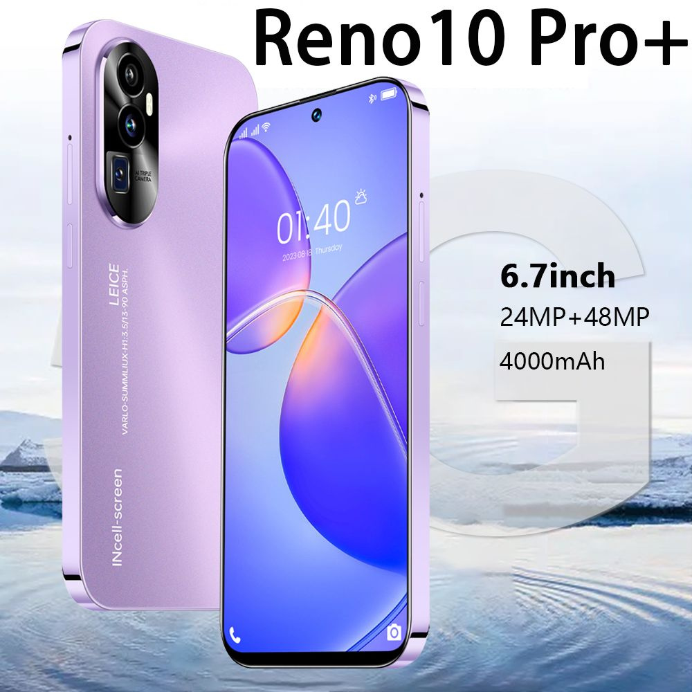 ZUNYI Смартфон Reno10 Pro+ Русская версия 8/128 ГБ, пурпурный #1