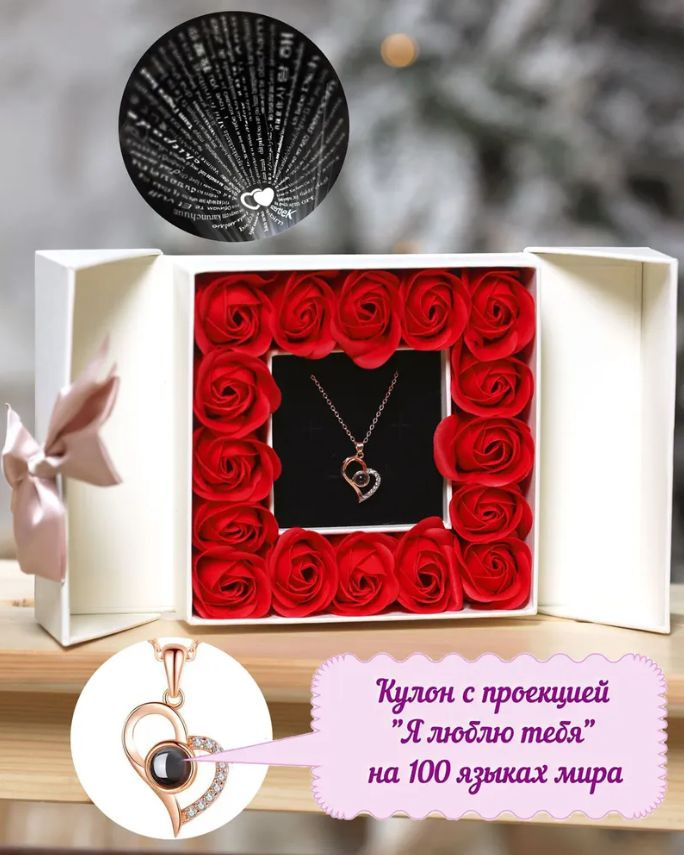 Подарок маме, женщине, девушке на день рождения - купить Сувенир по ...