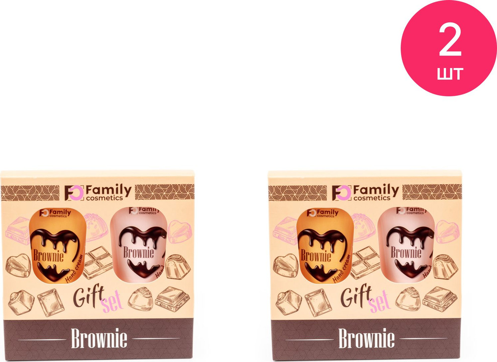 Косметический набор Family Cosmetics / Фэмили Косметик Brownie для рук подарочный, крем Искусство увлажнения #1
