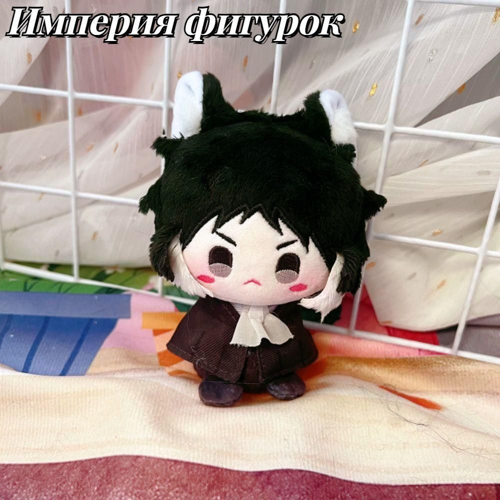 Аниме мягкая игрушка Великий из бродячих псов Акутагава Рюноске/Bungou Stray Dogs12cm, 1шт.  #1