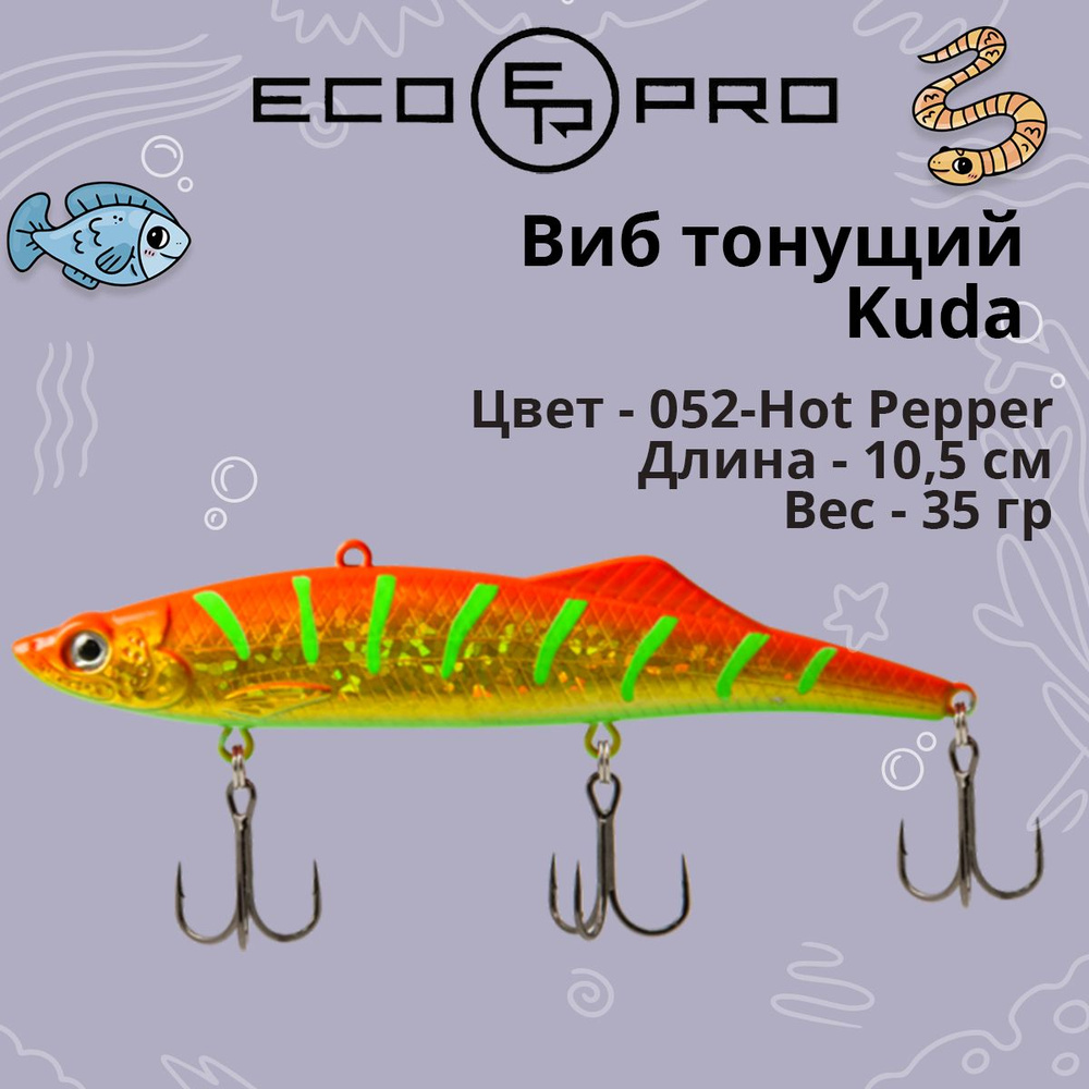 Виб (тонущий воблер) для зимней рыбалки ECOPRO Kuda 105мм 35г 052-Hot Pepper на судака, щуку, окуня. #1