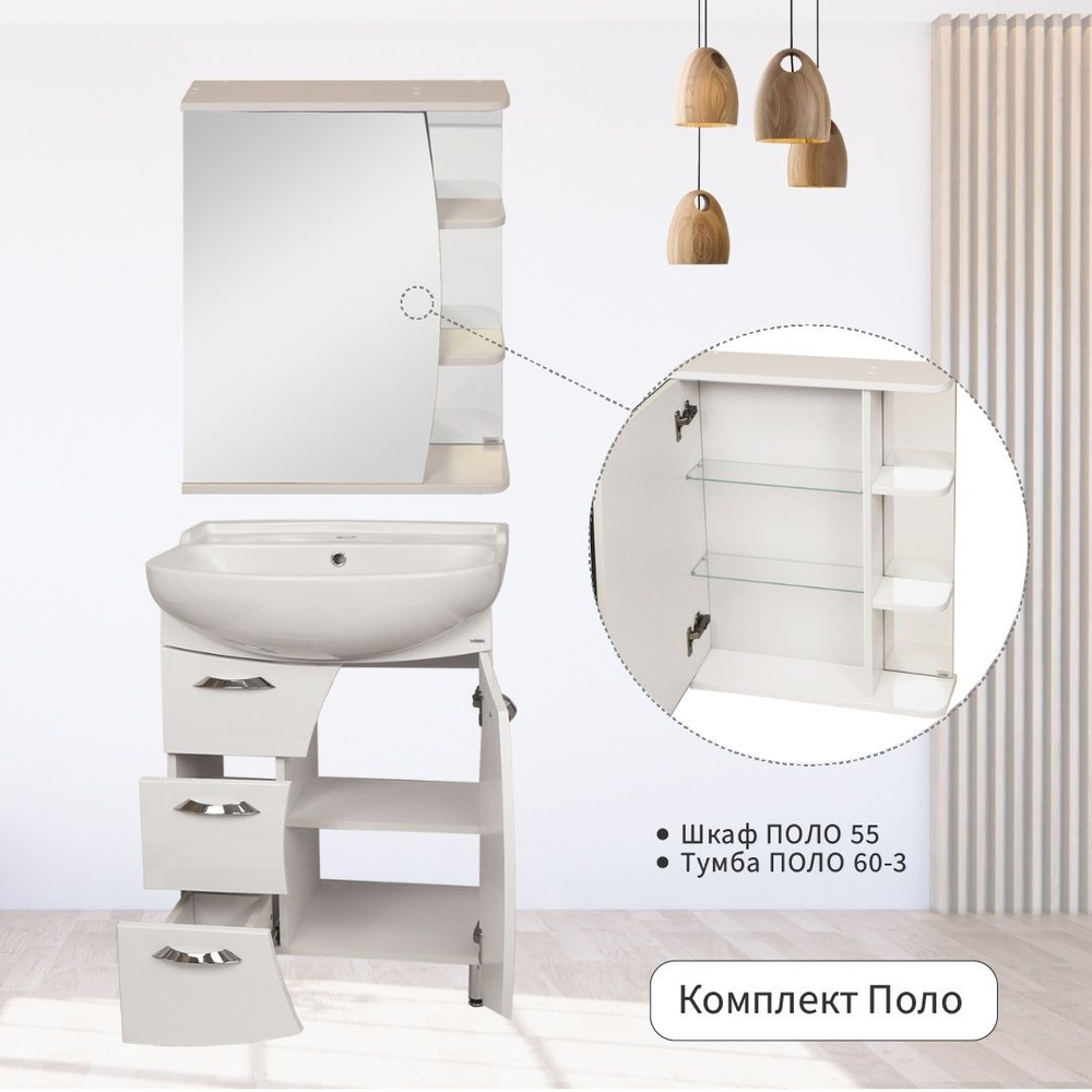KABINKAKZ Комплект мебели для ванной, Использовать шаблонизатор наименований, Тумба, Раковина, Зеркало-шкаф #1