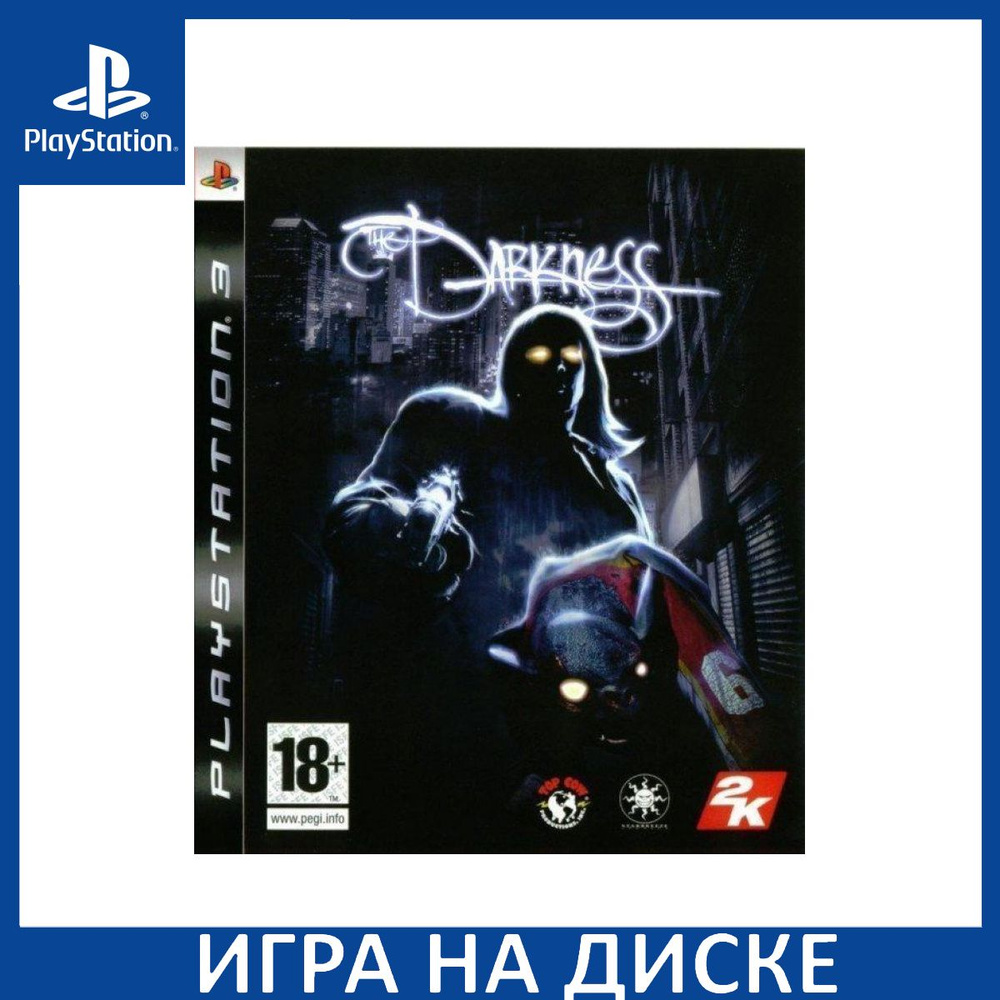 Игра The Darkness (PlayStation 3, Английская версия) купить по низкой цене  с доставкой в интернет-магазине OZON (1362778735)