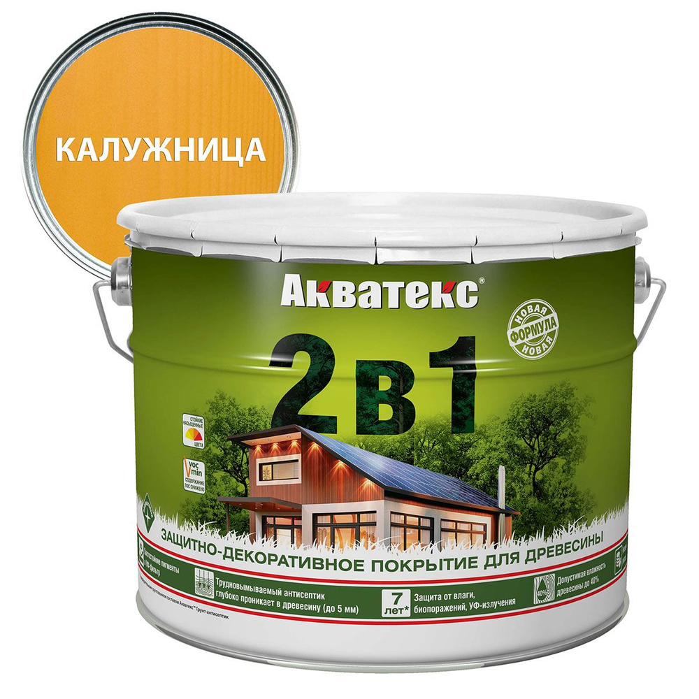 Акватекс 2 в 1 защит.-декор. покрытие для дерева алкидное полуматовое лессирующее, калужница (9л)  #1