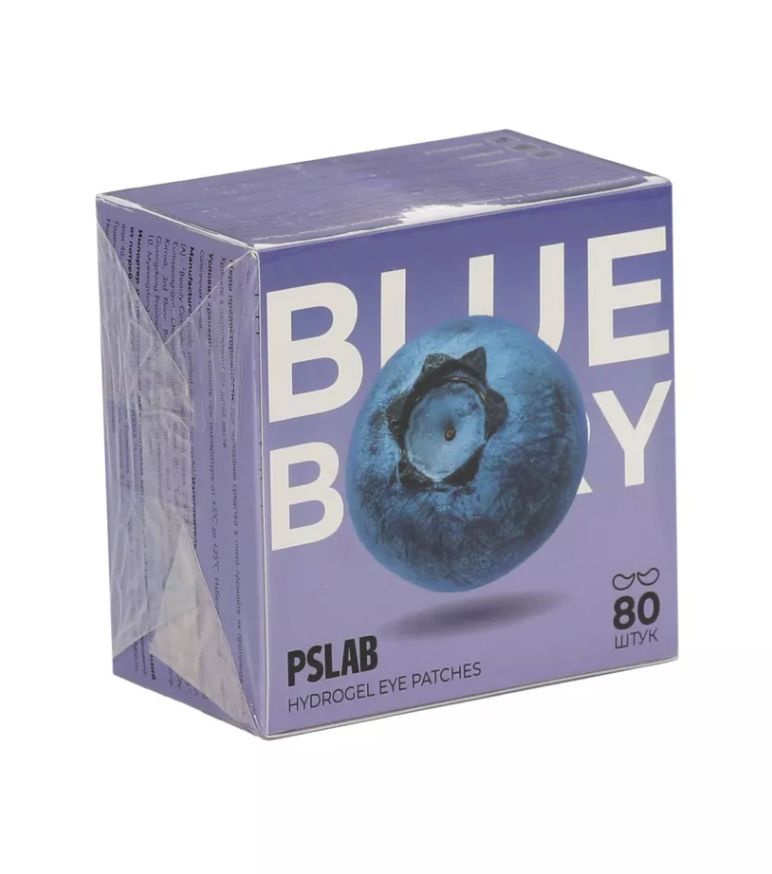 Pretty Skin PSLAB Hydrogel Eye Patches Antioxidant Blueberry гидрогелевые патчи для сияния кожи с экстрактом #1