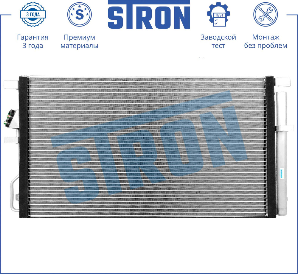 STRON Радиатор кондиционера, арт. STC0152, 1 шт. #1