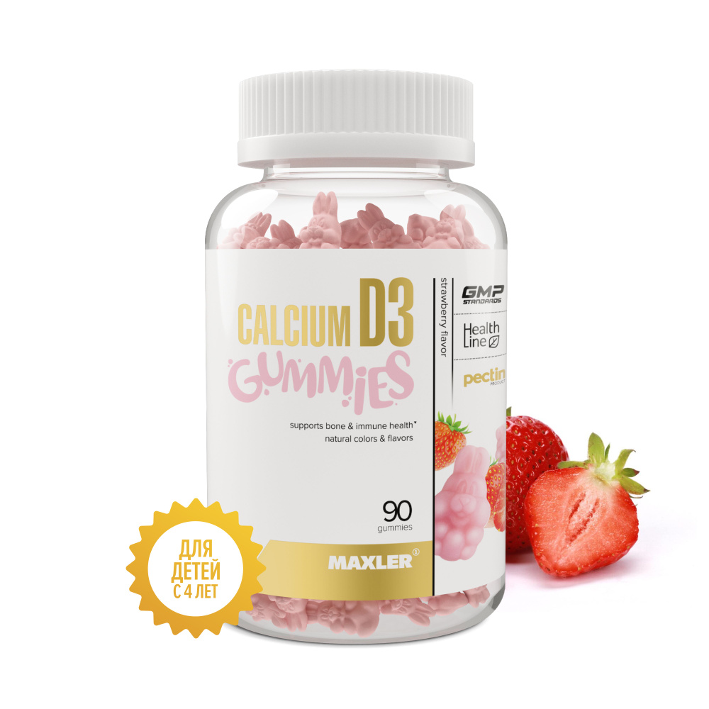 Кальций и витамин Д3 для детей Maxler Calcium D3 gummies 90 шт. Клубника  #1