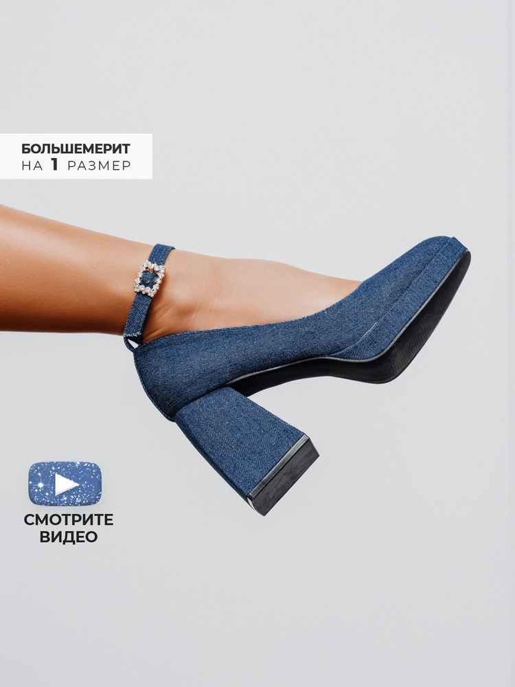 Туфли Obba - купить с доставкой по выгодным ценам в интернет-магазине ...