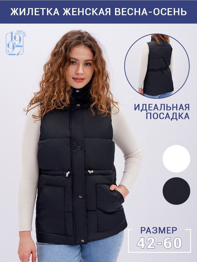 Жилет D&A Fashion #1