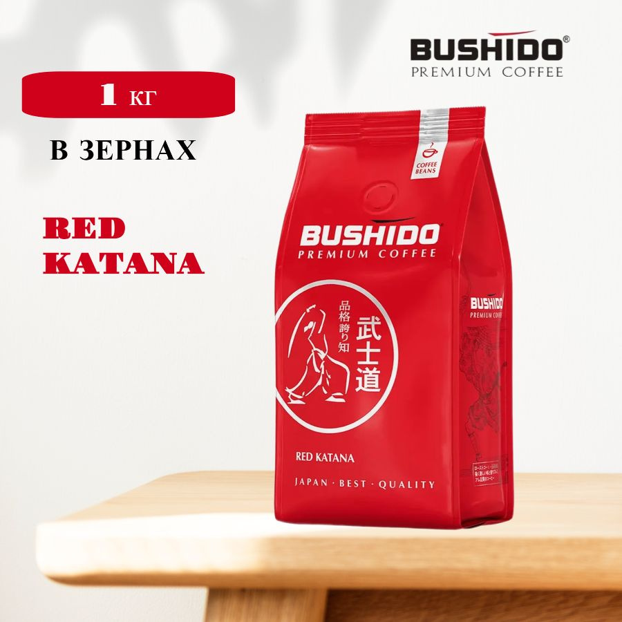 BUSHIDO RED 1 кг в зернах #1