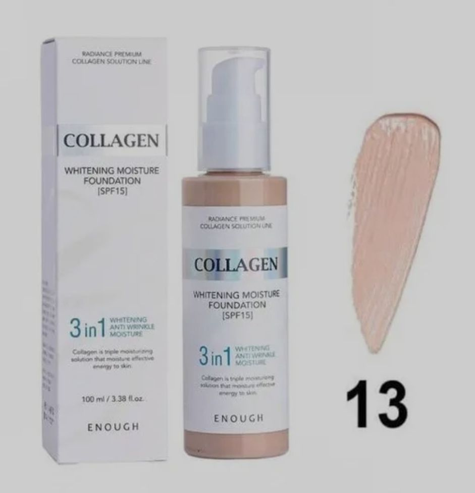 ENOUGH Тональный крем для лица с коллагеном 3 в 1, тон 13, SPF 15, 100мл, Collagen Whitening Moisture #1