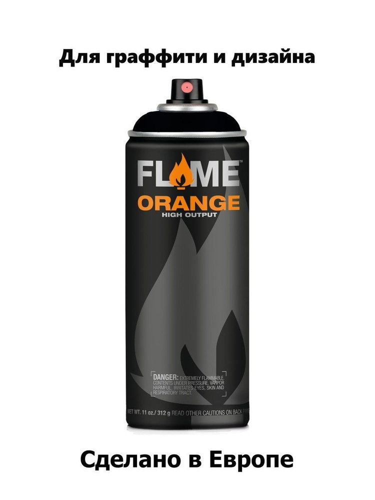 Аэрозольная краска Flame Orange 558186 400мл #1