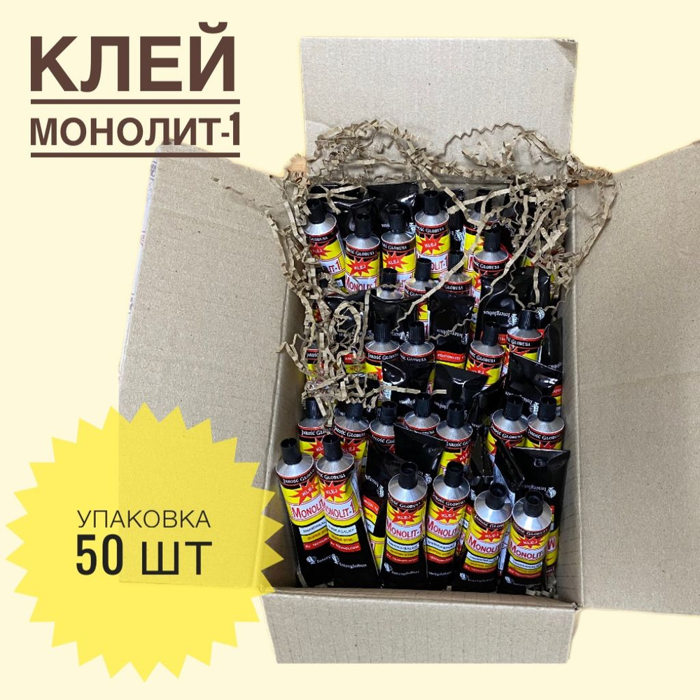 Клей Монолит 1 универсальный 40 мл, Упаковка 50 штук #1