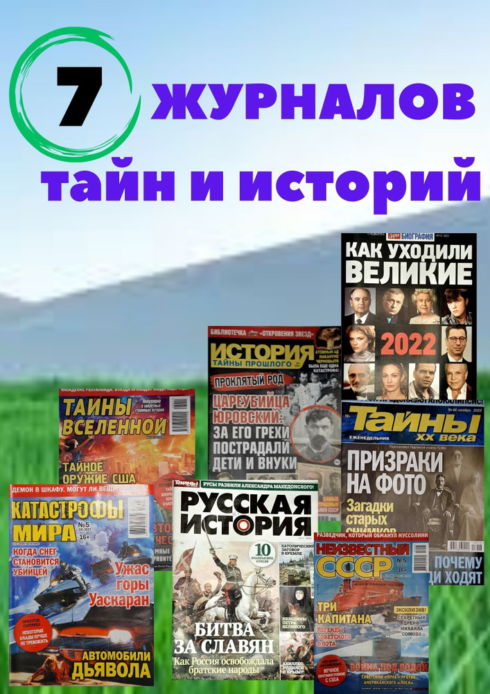7 7