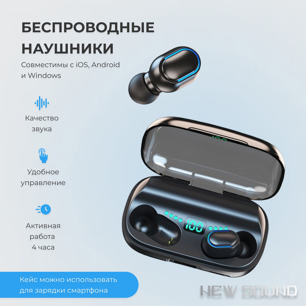 Наушники беспроводные с микрофоном, Bluetooth, USB Type-C, черный  #1