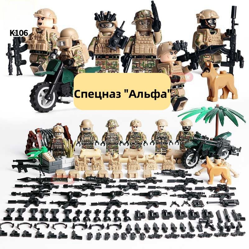 Лего солдаты в подарочной упаковке 6 штук / военные лего фигурки ...