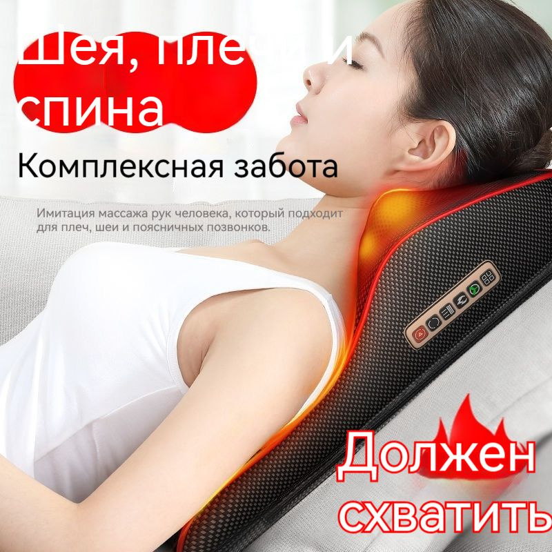 Массажная подушка шиацу, массажер для спины и шеи электрический, купить ...