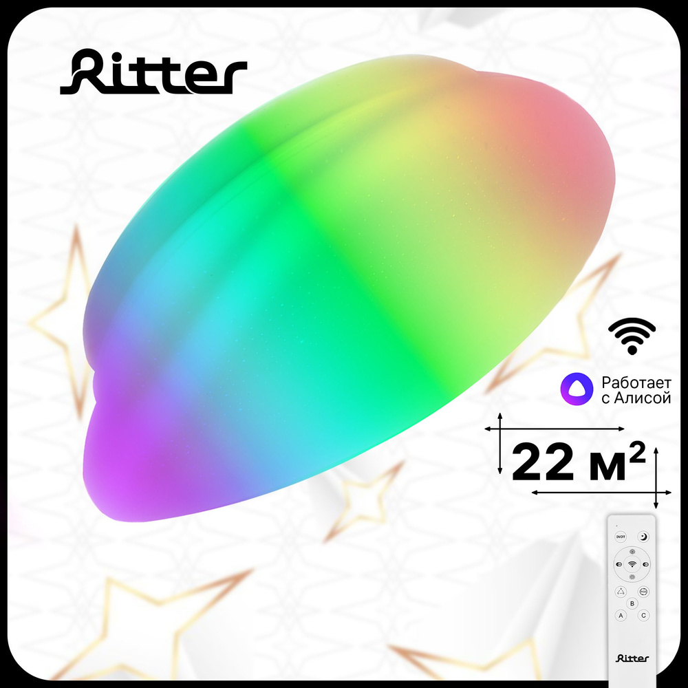Люстра светодиодная с "Алисой" Ritter STONE, RGB, 60Вт, диммируемая, с пультом управления, цвет белый, #1