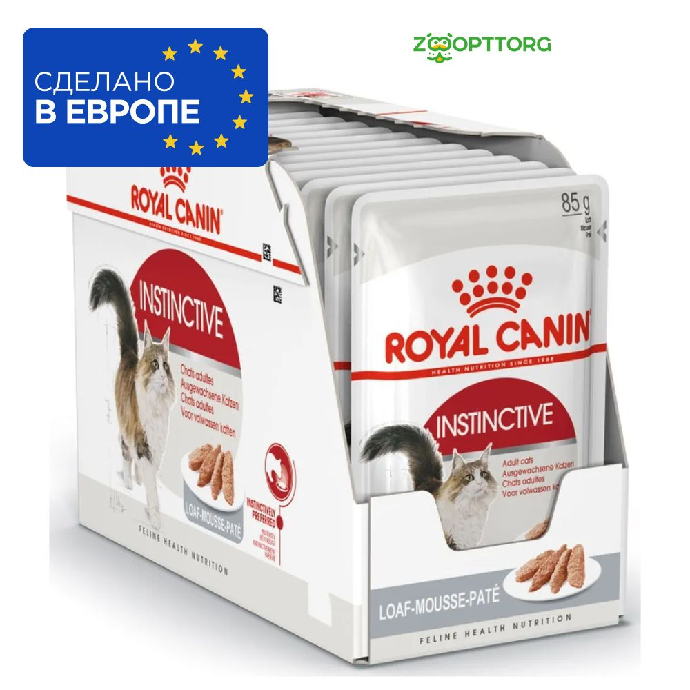 Royal Canin Instinctive пауч для кошек (паштет) #1