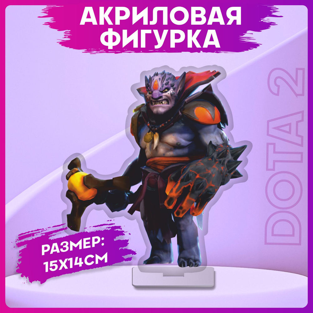 Фигурка из акрила Dota 2 Lion статуэтка #1