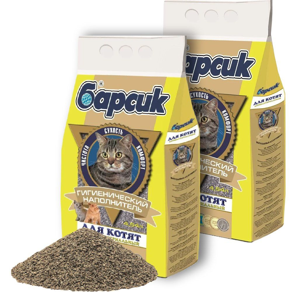 Наполнитель для кошачьего туалета Барсик Для котят 4,54л - 2 упаковки  #1