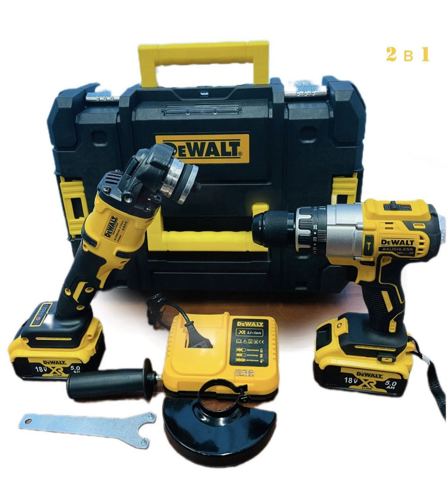 DeWalt  Аккумуляторный 18v + Болгарка УШМ 125мм бесщеточная .