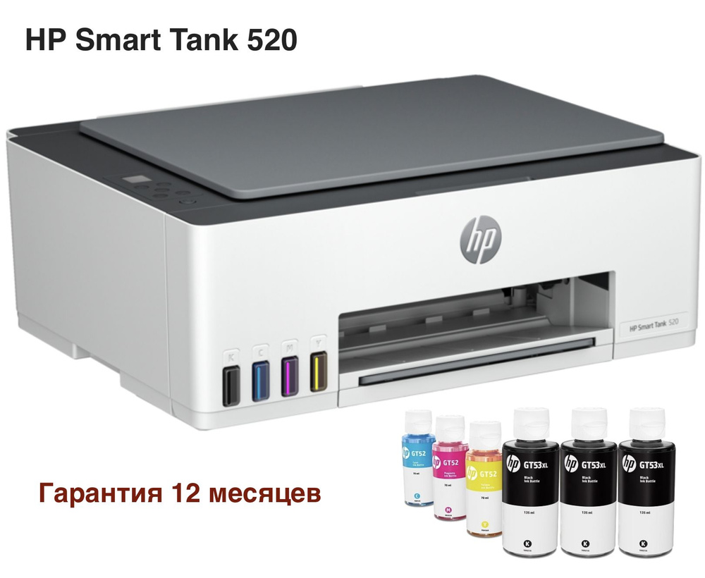 Smart приставка lg. Медиаплеер lg sp520. Медиаплеер lg mp500. Baby watch q-520. 520 smart.