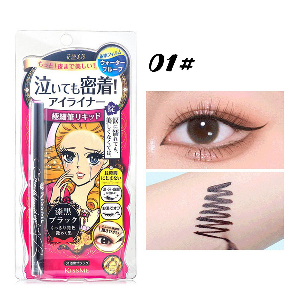 HEROINE MAKE Kissme карандаш для глаз Smooth Liquid Eyeliner Super Keep #1