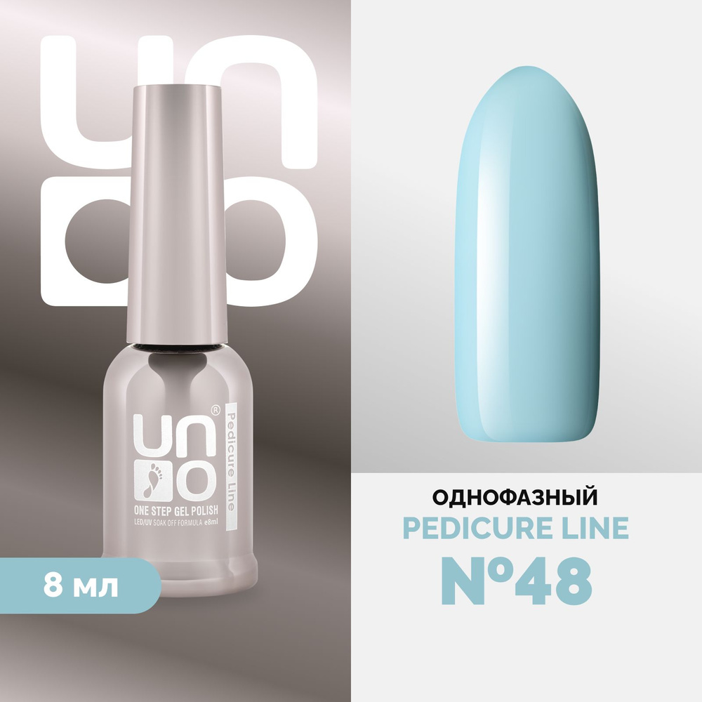 UNO, Гель-лак Pedicure Line №48 #1