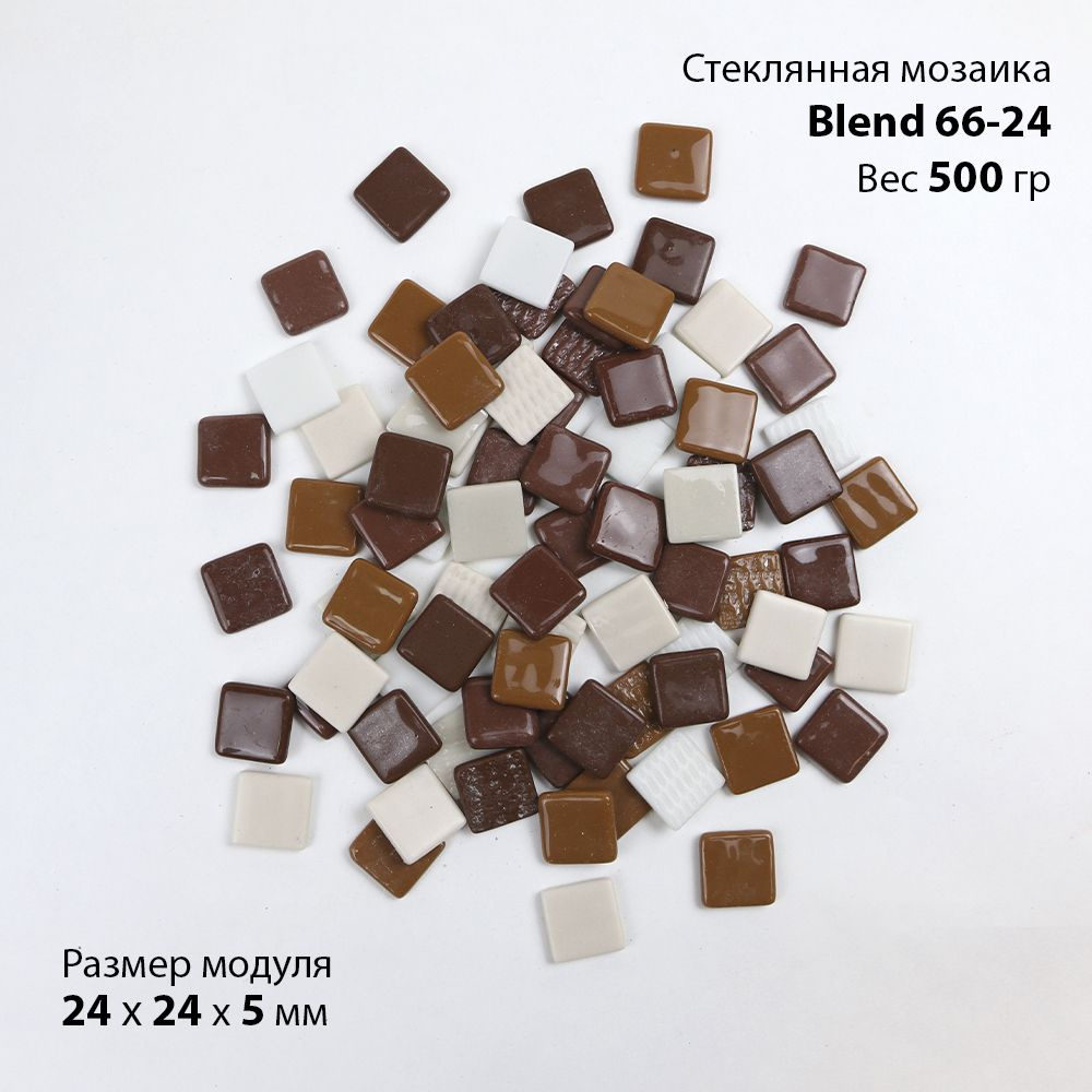 Стеклянная мозаика коричневых и бежевых цветов и оттенков, Blend 66-24, 500 гр  #1