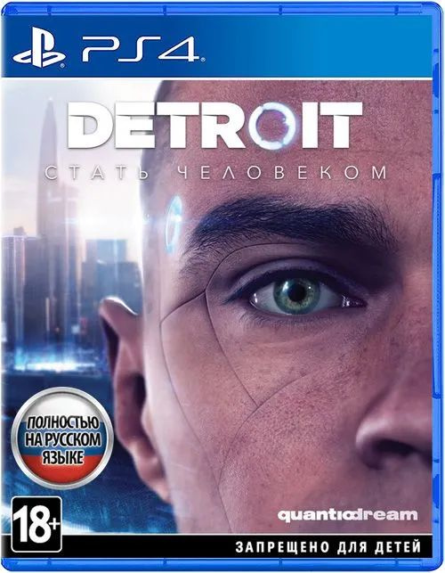 Игра на диске Detroit Стать Человеком (PS 5, PS 4, Русская Версия)  #1