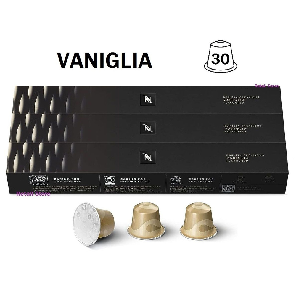 Набор кофе Nespresso VANIGLIA, 3 упаковки (30 капсул) #1