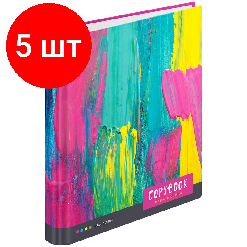 Тетрадь на кольцах А5, комплект 5 штук, 120л., 7БЦ, ArtSpace "Стиль. Яркое вдохновение", глянцевая ламинация #1