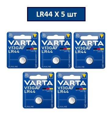 Батарейка LR44 / V13GA VARTA (LR1154, AG13, G13, RW82, A76, LR44H), 5шт. #1