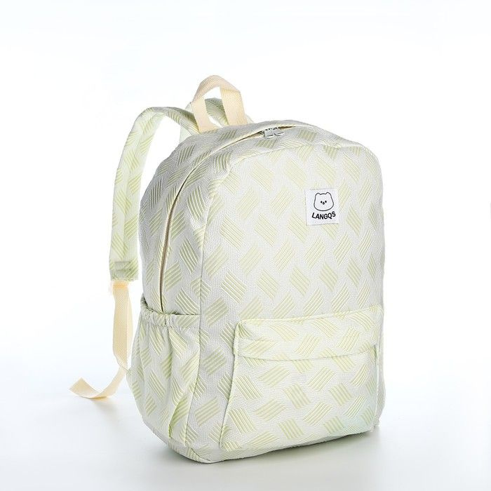 Рюкзак школьный из текстиля на молнии, 3 кармана, цвет зелёный  #1