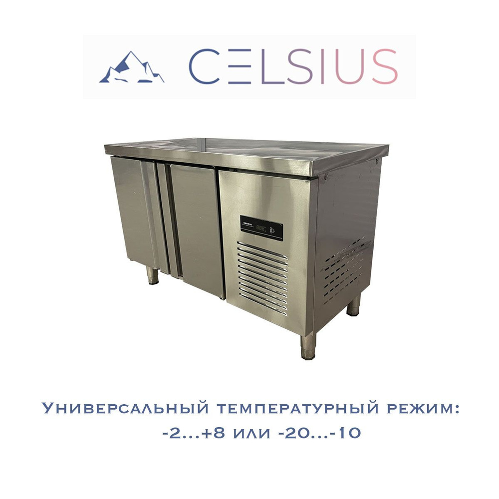 Холодильный стол среднетемпературный/морозильный Celsius CY 120  #1