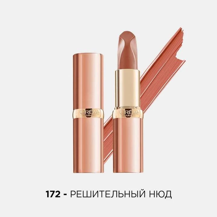 L'Oreal Paris Помада для губ Color Riche Les Nus, 172 Решительный нюд, нюдовая, 4,5 мл, Лореаль  #1