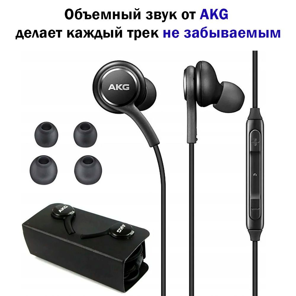 Наушники проводные с микрофоном, USB Type-C, черный #1