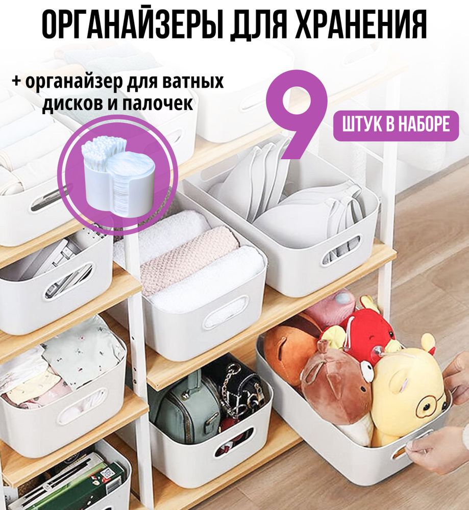 ALroom Органайзер для вещей 25.5х17х10 см.  #1